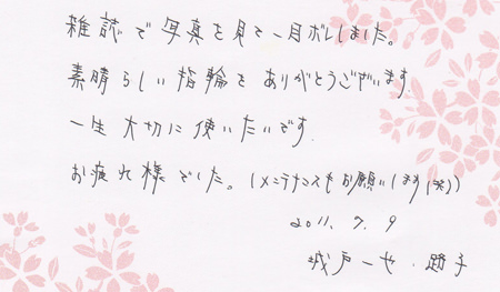110709 木目金の結婚指輪＿名古屋03K.jpg